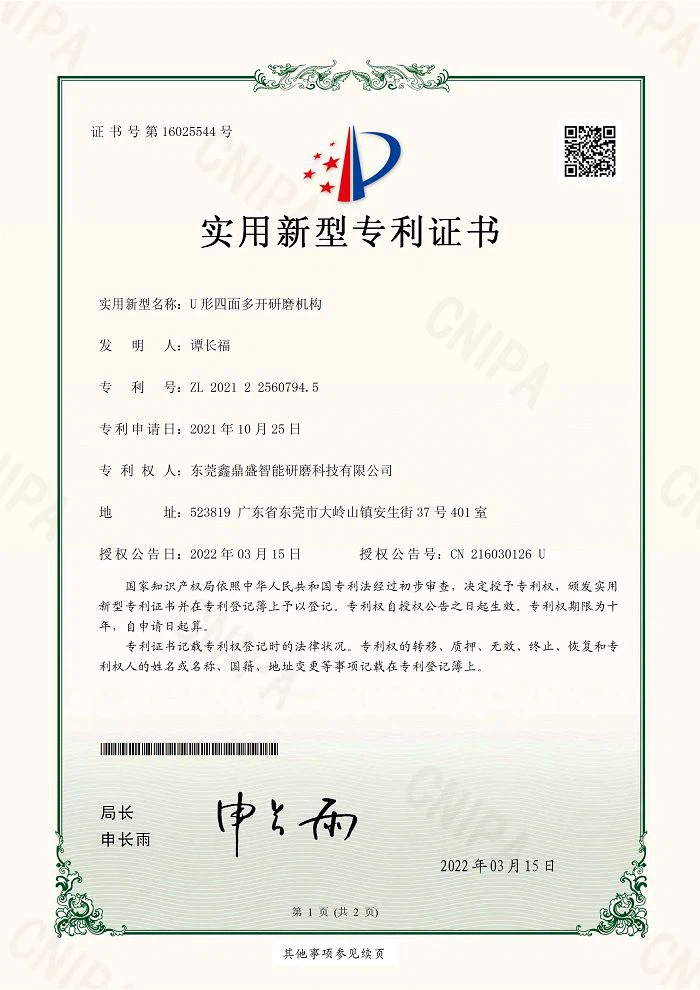 page-700-990