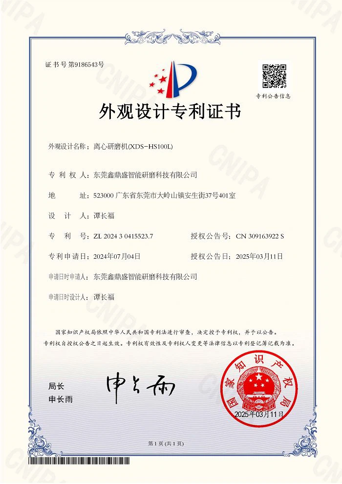 page-700-990