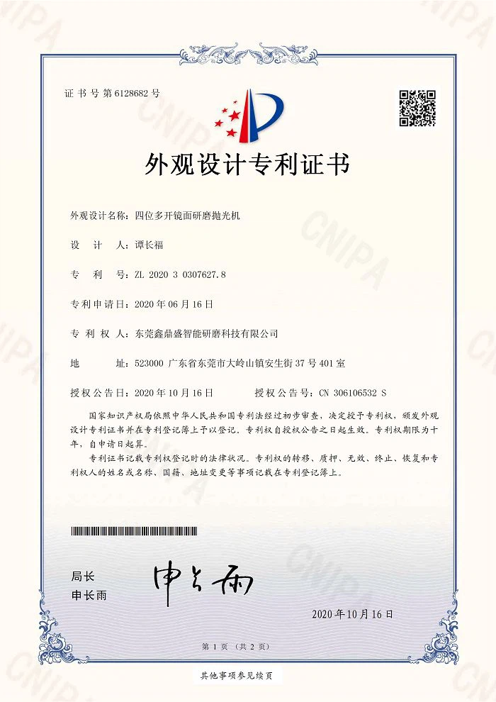 page-700-990