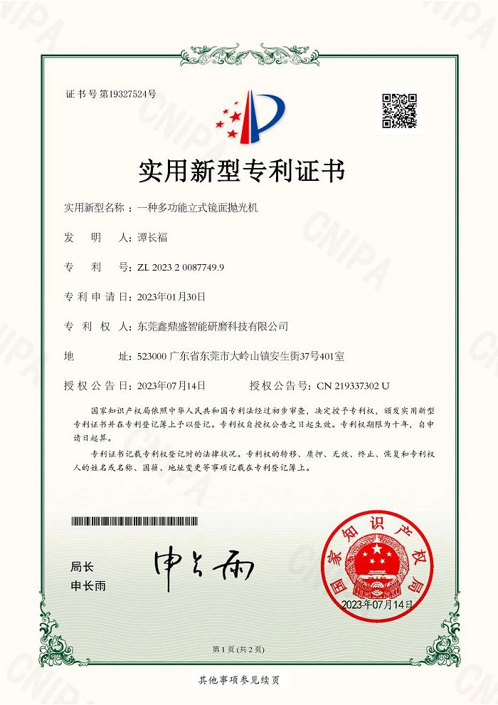 page-700-990