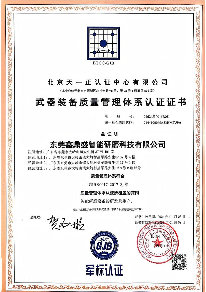 page-700-990